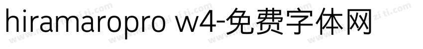 hiramaropro w4字体转换